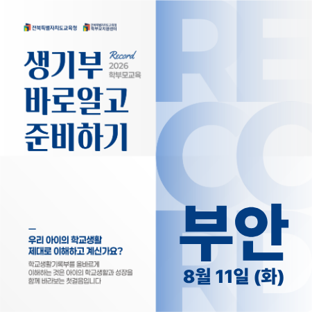 강의 이미지