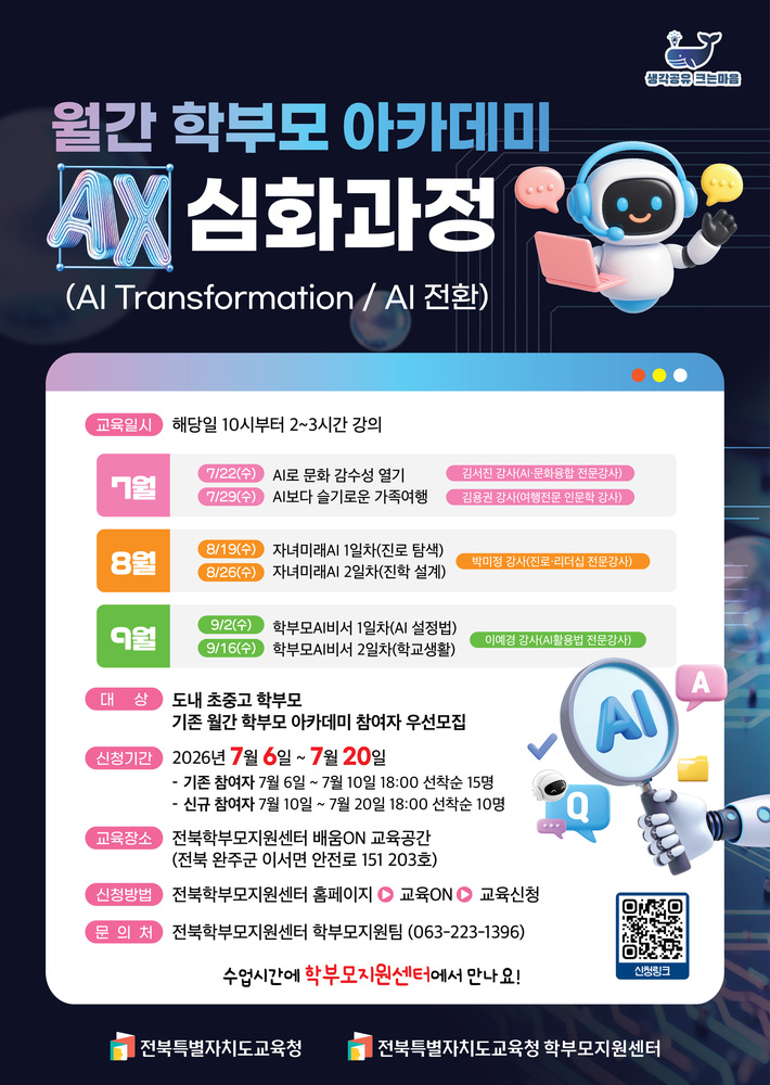 강의 이미지