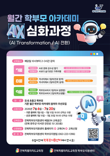 강의 이미지