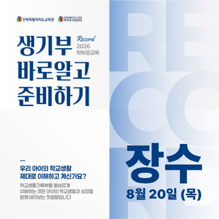 강의 이미지