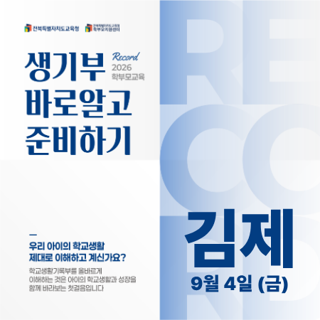 강의 이미지