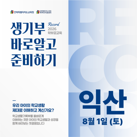 강의 이미지