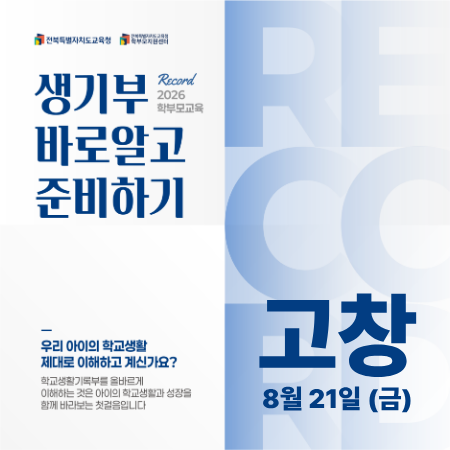 강의 이미지