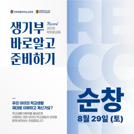 강의 이미지
